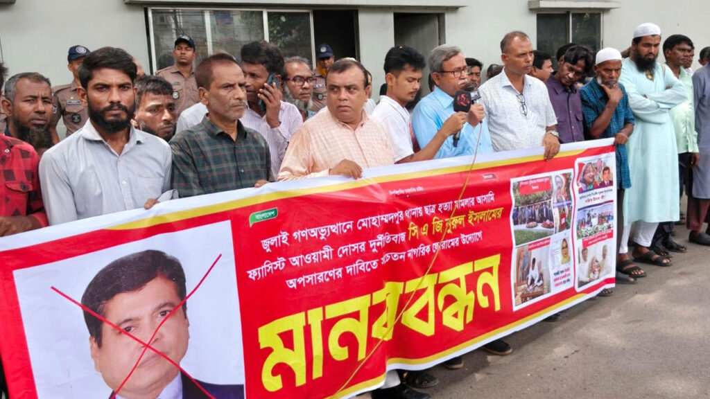 সিএজি নূরুল ইসলামকে অবিলম্বে অপসারণের দাবি