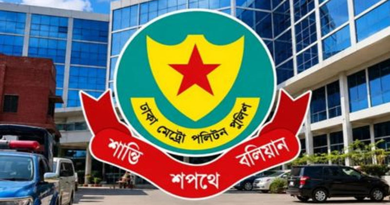 ডিএমপির অভিযানে ২৪ ঘণ্টায় গ্রেপ্তার ৬২৯, উদ্ধার অস্ত্র-মাদক