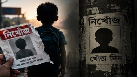২ হাজার শিশু এখনো নিখোঁজ, প্রধানমন্ত্রীর হস্তক্ষেপ চান স্বজনরা