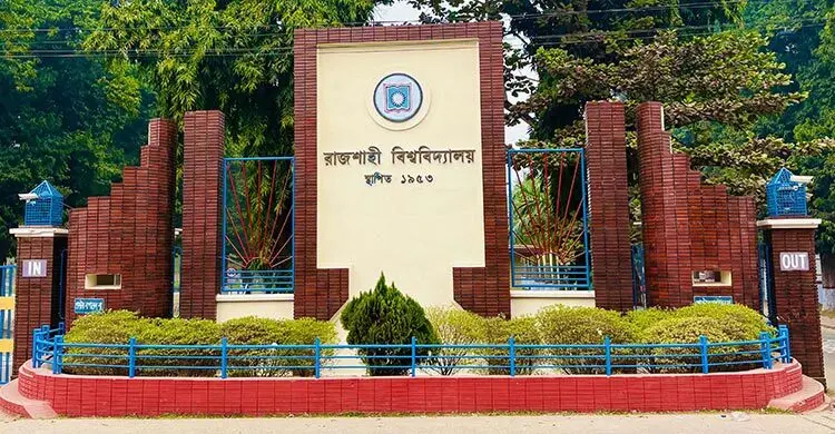 পরীক্ষার খাতা মূল্যায়নে নতুন নিয়ম, রাবিতে চালু হচ্ছে কোডিং